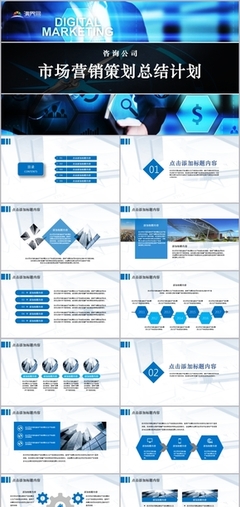 融合技术与市场的双重引擎 构建高效营销计划下的市场技术培训体系
