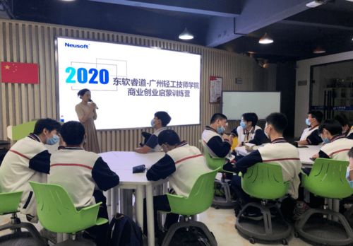 放飞梦想，共创未来——信息技术产业系创业师资及学生训练营市场技术培训纪实