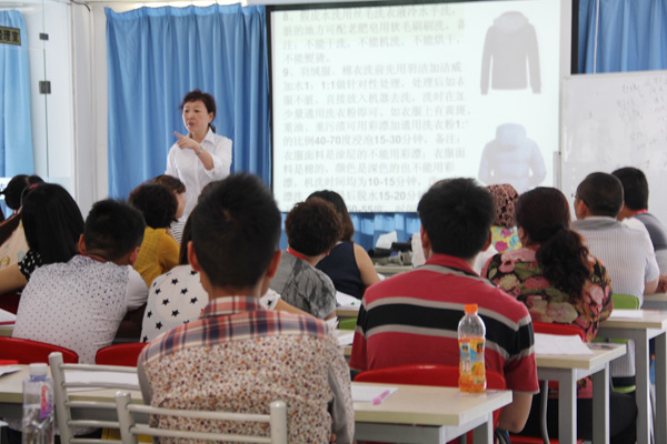 干洗技术培训与市场营销策划 解锁创业成功的关键